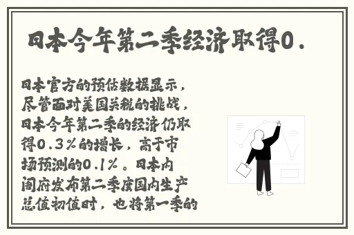 帅气的体育生Gary